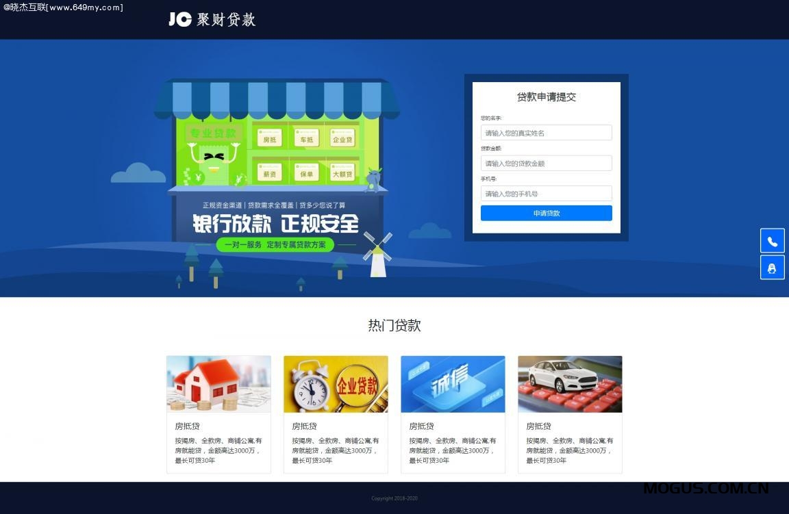 网站模板程序PHP源码